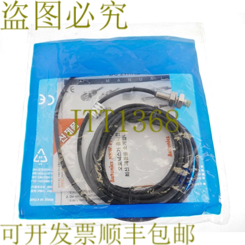 原装供应奥托尼克斯 PRT08-2D0 PRT082D0 113021030MC！ ！