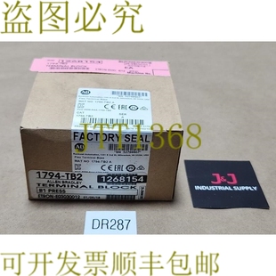 1794 Bradley TB2 原装 楼梯底座 供应Allen