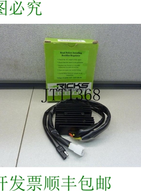 原装供应RICK'S Motorsport s 10-667 调节器/调节器 21916