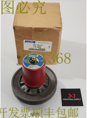 原装供应Lovejoy 685144-18525 145 滑轮 5/8 英寸孔类型 145 +
