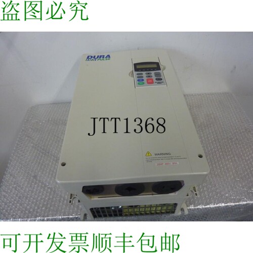 原装供应DURA PULSE GS3-4020AC 电池充电器，380-480V，32A，20