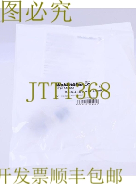 原装供应威德穆勒 SAIS-4-IDC 178550001 M12 小号 4 杆女性插袋