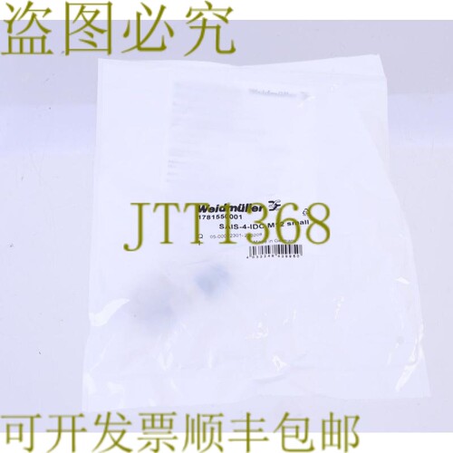 原装供应威德穆勒 SAIS-4-IDC 178550001 M12 小号 4 杆女性插袋