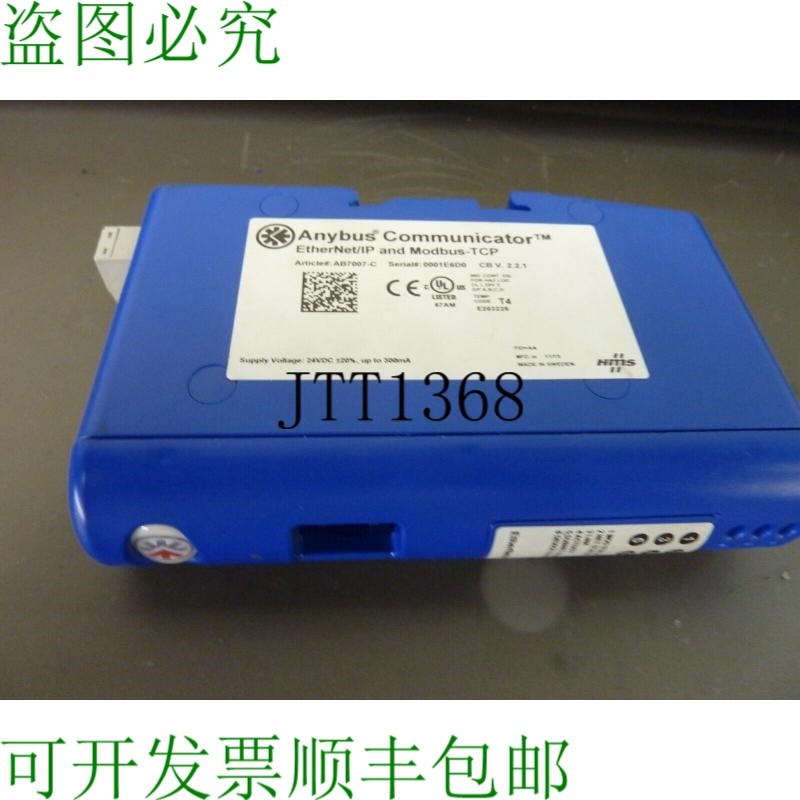 原装供应HMS AB7007-C | HMS AB7007-C | HMS AB7007-C | HMS AB7