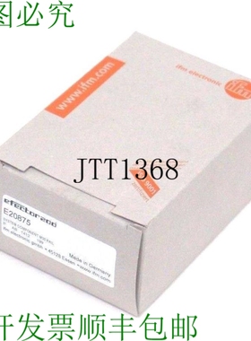 原装供应查看 IFM EFECTOR E20875 查看