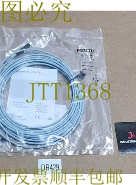 原装供应SMT-8M-A-PS-24V-E-5,0-OE 接近开关 574336 + ！