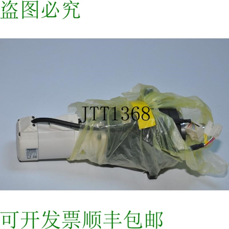 原装供应伺服发动机 MSMA022A1F 200W + 和谐农药 CP-25A-33-J214