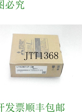 原装供应三菱LY42NT1P-CM