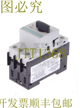 原装供应3RV1021-4BA10 3RV10214BA10