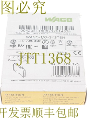 原装供应WAGO 750-602 750602 !!