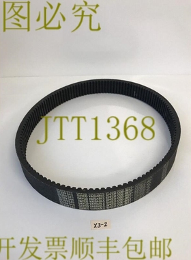 原装供应！ Dayco变速COG带3226V545发！