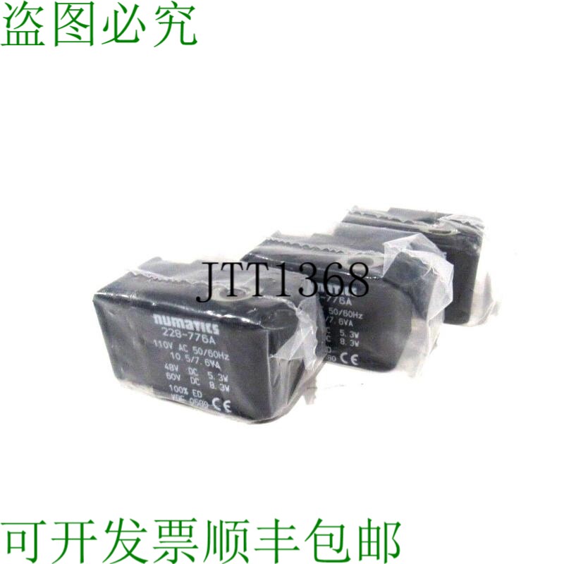 原装供应批量3件NUMATICS 228-776A 气门线圈228776A