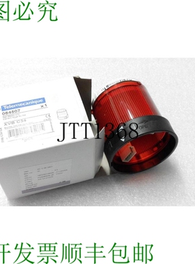 原装供应TELEMECANIQUE XVBC34 红色 STEADY 装置