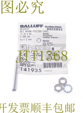 原装供应巴鲁夫 BES003P BES M08MI-PSC20B-S49G BESM08MIPSC20BS