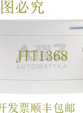 原装供应SCHRACK UP-WOHNUNGSVERT.1R 12TE VOLL BK080051 U12-CW