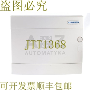 WOHNUNGSVERT.1R 12TE VOLL 原装 U12 BK080051 供应SCHRACK