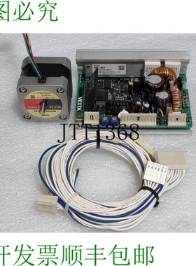 原装供应东方电机 VEXTA PK544-NB-C33 步进电机和 DFC1507-P 驱