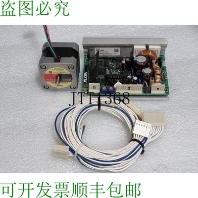 原装供应东方电机 VEXTA PK544-NB-C33 步进电机和 DFC1507-P 驱