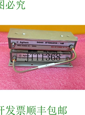 原装供应? 8494H 11dB & 8496H 110dB DC-18GHz SMA