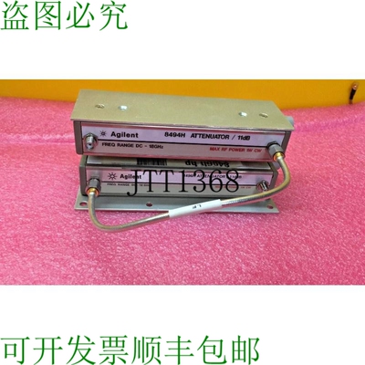 原装供应? 8494H 11dB & 8496H 110dB DC-18GHz SMA