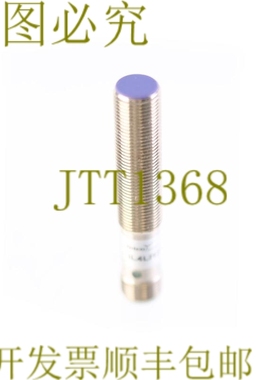 原装供应TELCO IL4LI1214T