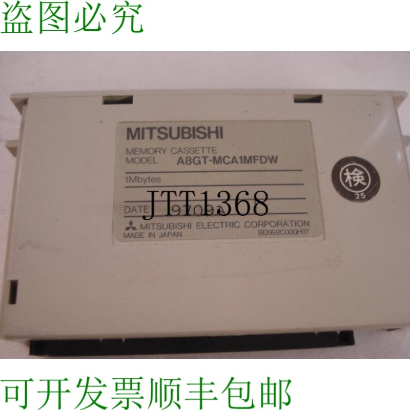 原装供应二手 三菱 A8GT-MCA1MFDW 二手