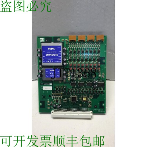原装供应?荏原 EPMTPC01-01-003-02 4TP-2B592