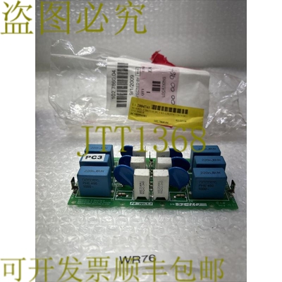 原装供应二手 Primax 电路板 Snubber 94V-0 OC58D9S5B1 发