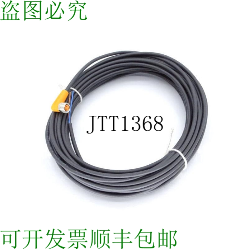 原装供应EFECTOR ADOAF030MSS0010H03-EVC146 电缆