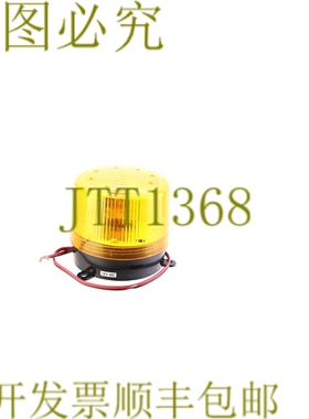 原装供应紧急信号橙色灯 12V 直流