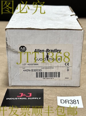 原装供应开箱 Allen Bradley 440N-S32033 SER。 B Sipha 编码传