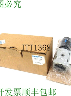 原装供应费斯托 MS4-LR-1/8-D6-AS 盖 529423 MS4LR18D6AS