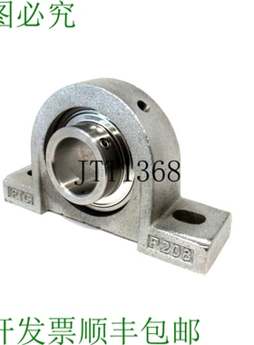 原装供应IPTCI P208带座轴承