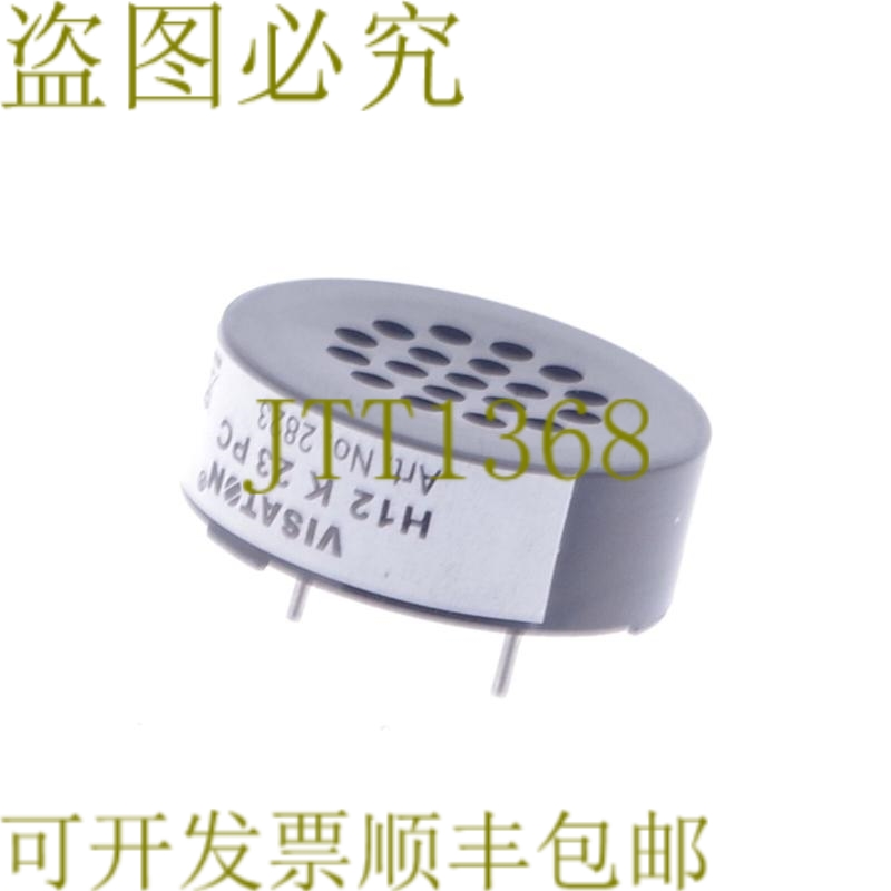 原装供应VISATON K 23 PC K23PC 2823 H12 K 23 PC H12K23PC！ ！