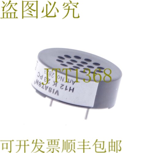 原装供应VISATON K 23 PC K23PC 2823 H12 K 23 PC H12K23PC！ ！