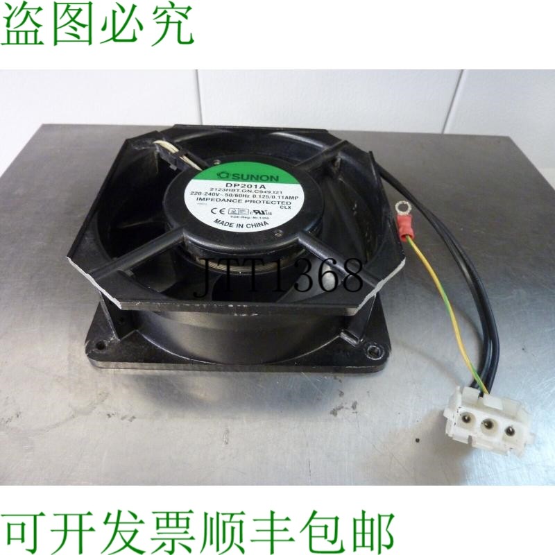 原装供应ON DP201A 冷却风扇 2123HBT.GN 120x120 x38mm 220-240V