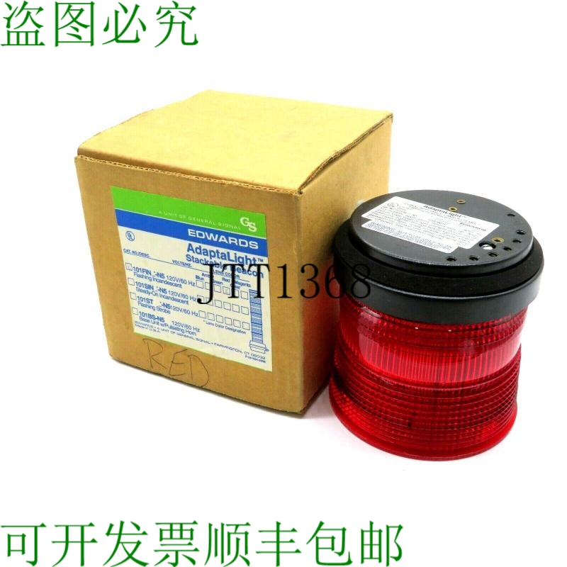 原装供应UTC 和安全 EDWARDS 101FIN-R-N5 灯 101FINRN5