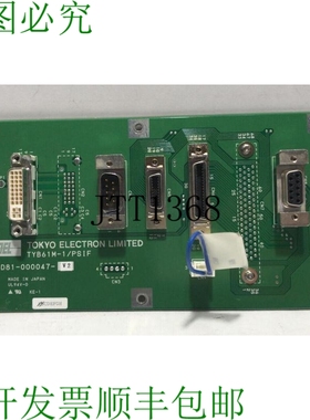 原装供应? TYB61M-1/PSIF / 3D81-000047-V2