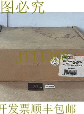 原装供应- Devilbiss MAX504HNDA46FFP HVLP 喷枪 50-10 头 || 发