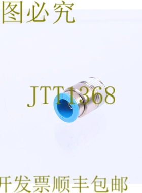 原装供应费斯托 153021 QS-1/2-12-I！ ！