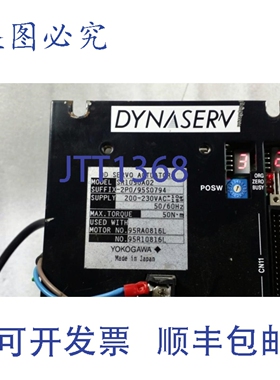 原装供应横河DD伺服执行器SR1050A02-2P0/95S0794