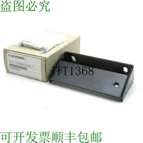原装供应SCHMERSAL101185510 安装支架 MS MZM 100-W