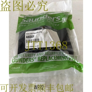 替换 080ER 原装 英寸 DA080ER 供应桑德斯