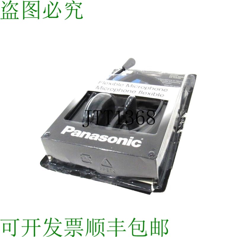 原装供应查看 KX-TCA400 查看KXTCA400