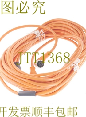 原装供应LUMBERG RST 3-RKWT 4-3-06 10 米 3 英寸 M12 传感器电