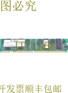 原装供应英飞凌 HYS64V8301GU-7.5-C2 64MB 133MHz PC133-333-520