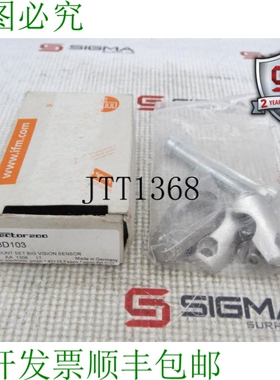 原装供应执行器安装座大视觉传感器-E3D103