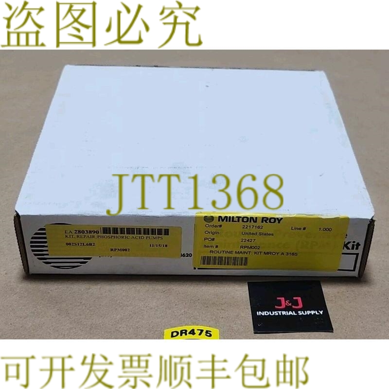 原装供应Milton Roy RPM002 定期维护酸泵 + ！