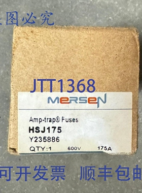 原装 供应Ferraz Shawmut HSJ175 保险丝 175A HSJ 系列 600V 安