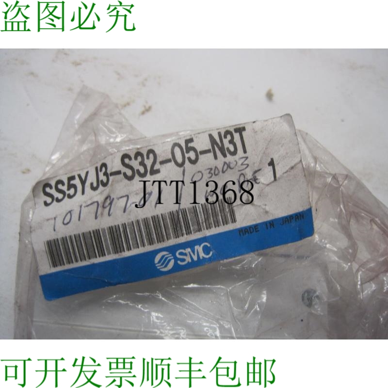 原装供应SMC SS5YJ3-S32-05-N3T 盖子 SS5YJ3S3205N3T